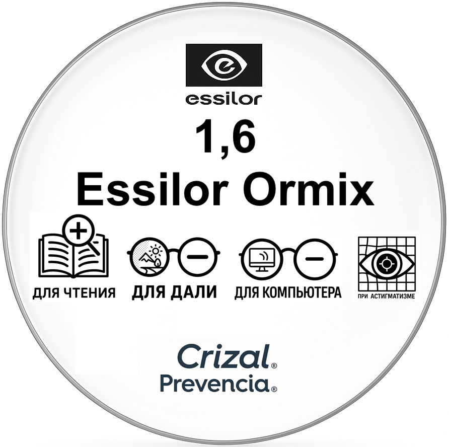 1,6 Essilor Ormix